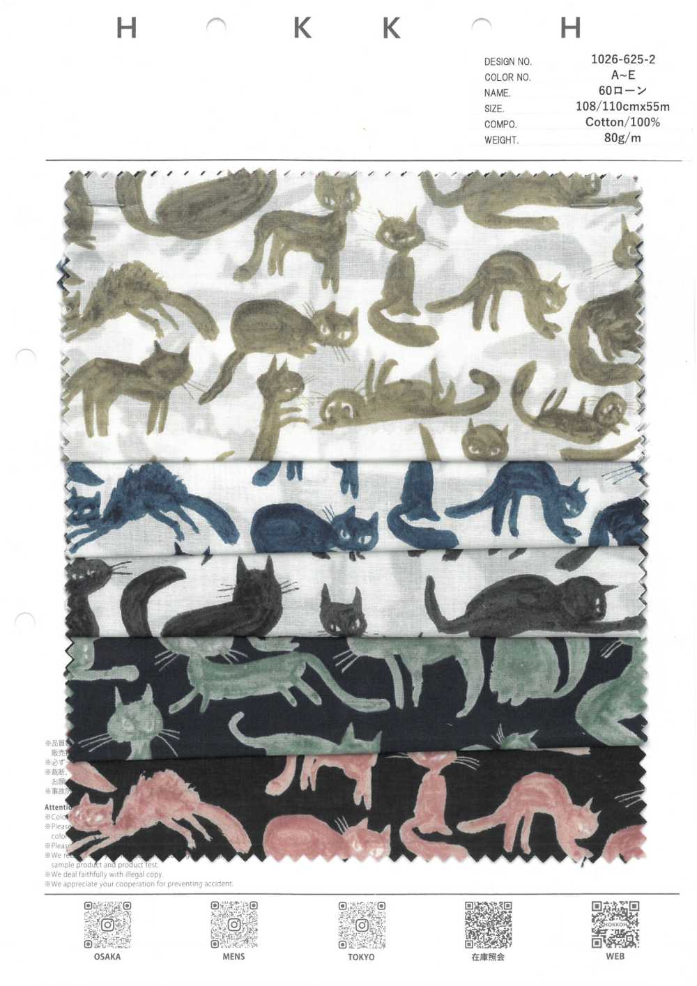 1026-625-2 60 Lawn Cat[Textile / Fabric] HOKKOH