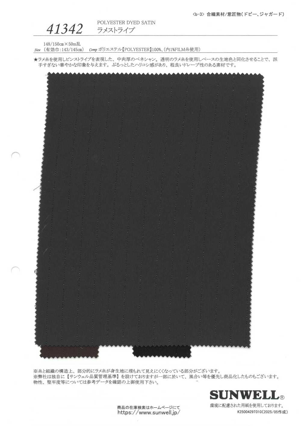 41342 Glitter Stripe[Textile / Fabric] SUNWELL
