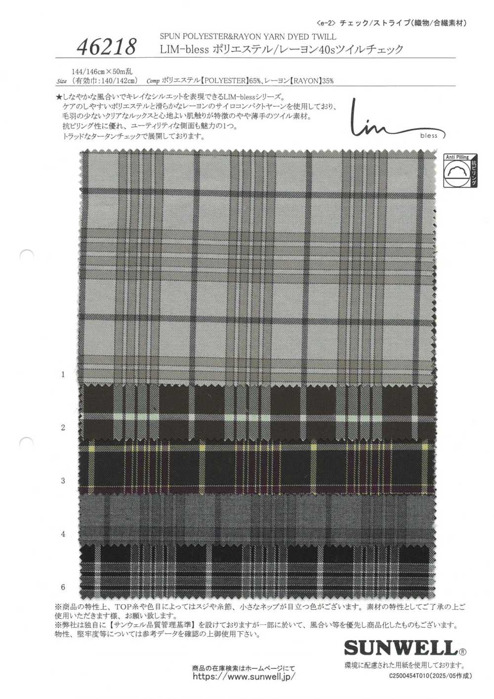 46218 LIM-bless Polyester/Rayon 40 Thread Yarn Twill Check[Textile / Fabric] SUNWELL