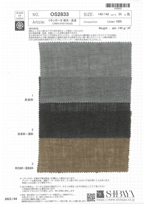 OS2833 Linen Gauze Dyed With Persimmon And Charcoal[Textile / Fabric] SHIBAYA