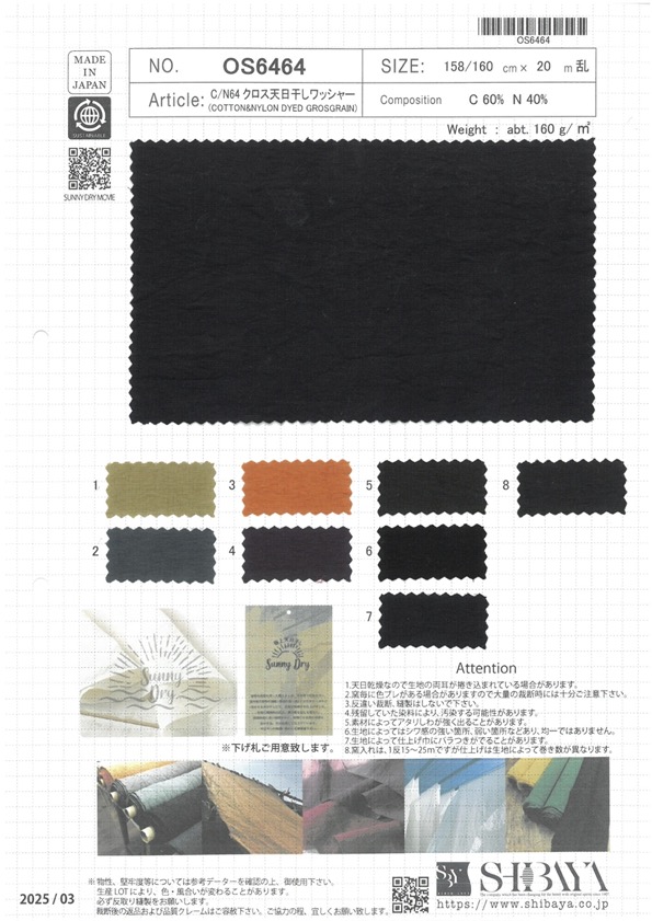 OS6464 C/N64 Cross Sun-dried Washer Processing[Textile / Fabric] SHIBAYA