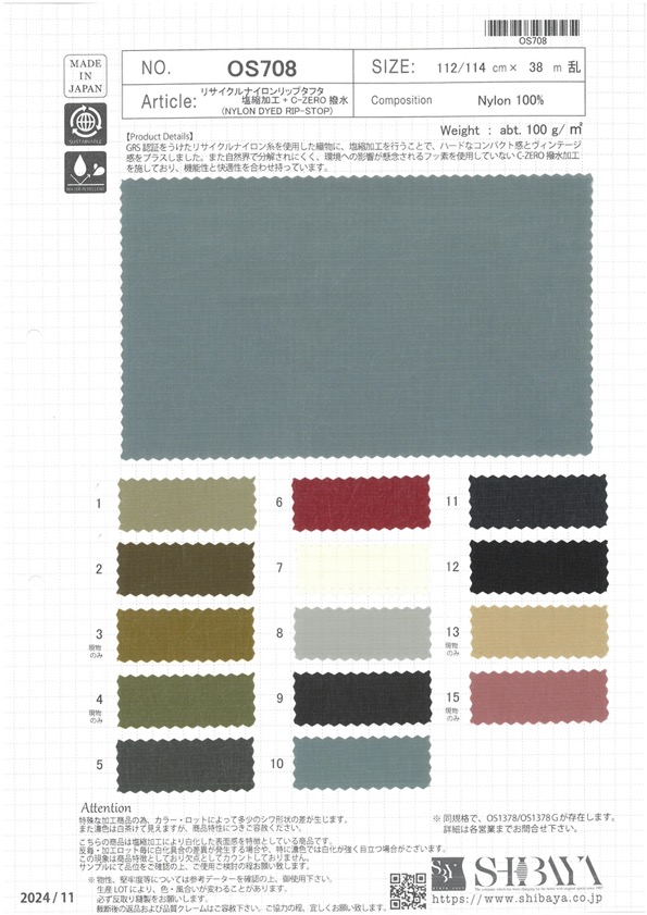 OS708 Recycled Nylon Rip C-ZERO Water Repellent[Textile / Fabric] SHIBAYA