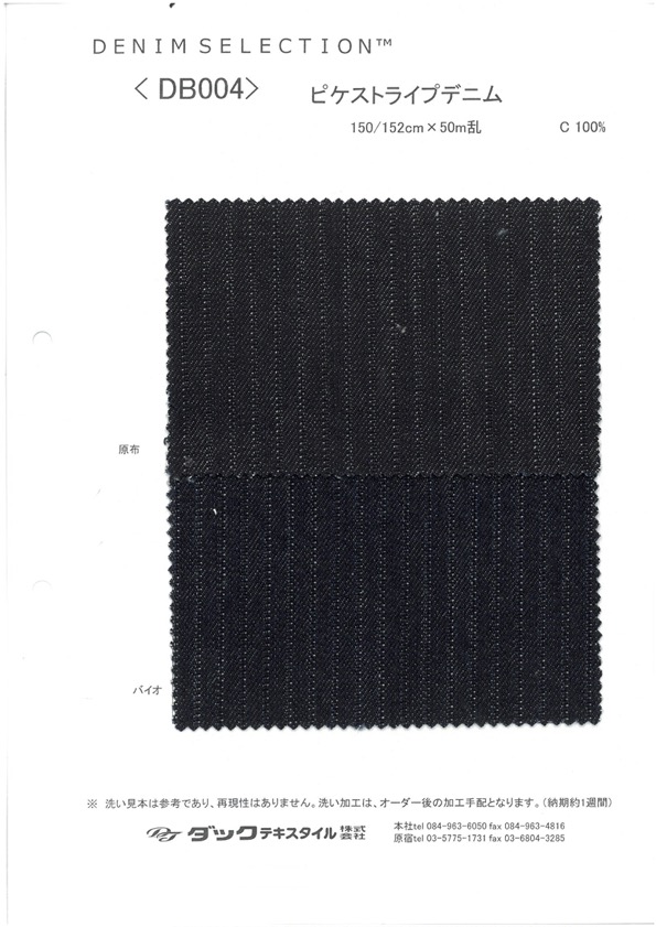 DB004 Pique Striped Denim[Textile / Fabric] DUCK TEXTILE