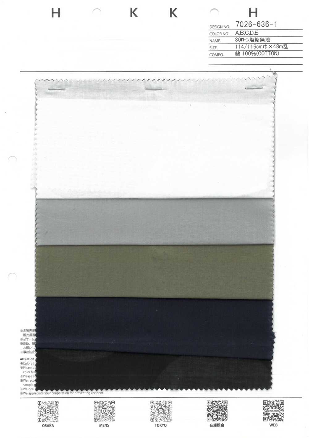 7026-636-1 80 Lawn Salt Shrink No Pattern Dot No Pattern[Textile / Fabric] HOKKOH