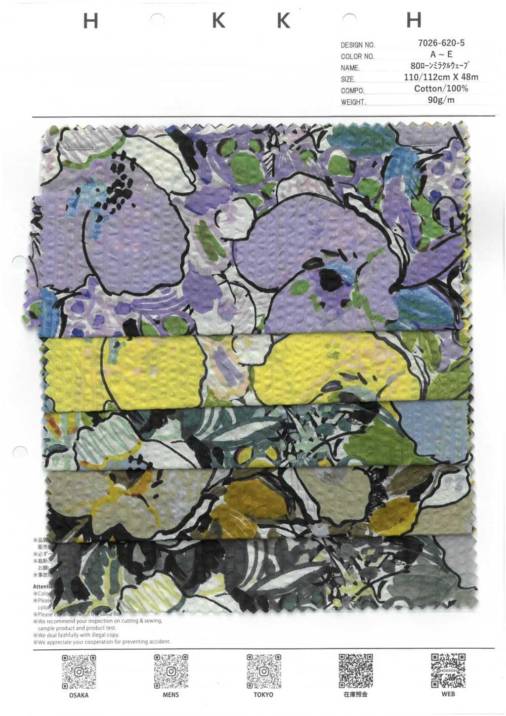 7026-620-5 80 Lawn Miracle Wave Watercolor Medium[Textile / Fabric] HOKKOH