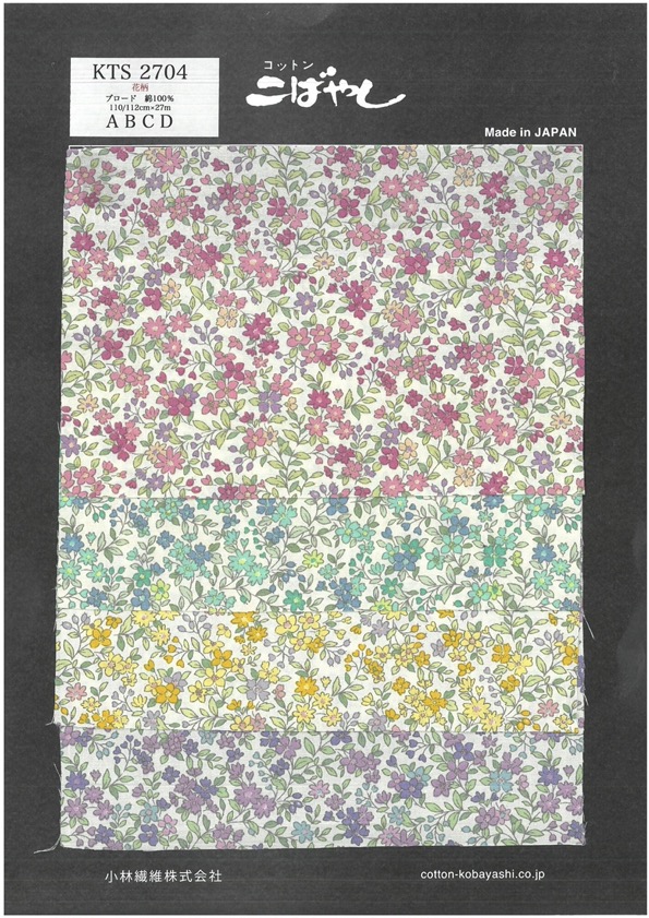 KTS2704 Broadcloth Floral Print[Textile / Fabric]