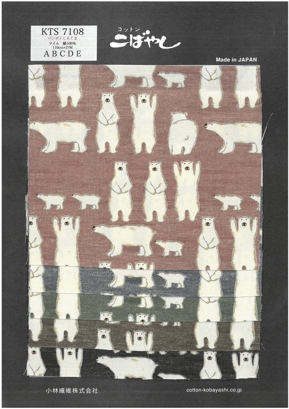 KTS7108 Twill Banzai Polar Bear Print[Textile / Fabric]