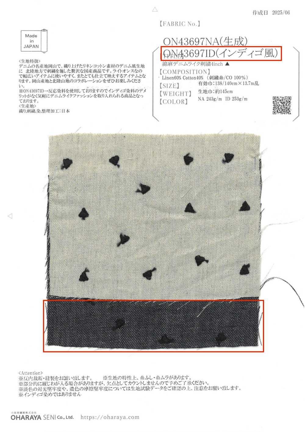 ON43697ID Linen Linen Denim-like Embroidery 4 Inch (Indigo Style)[Textile / Fabric] Oharayaseni