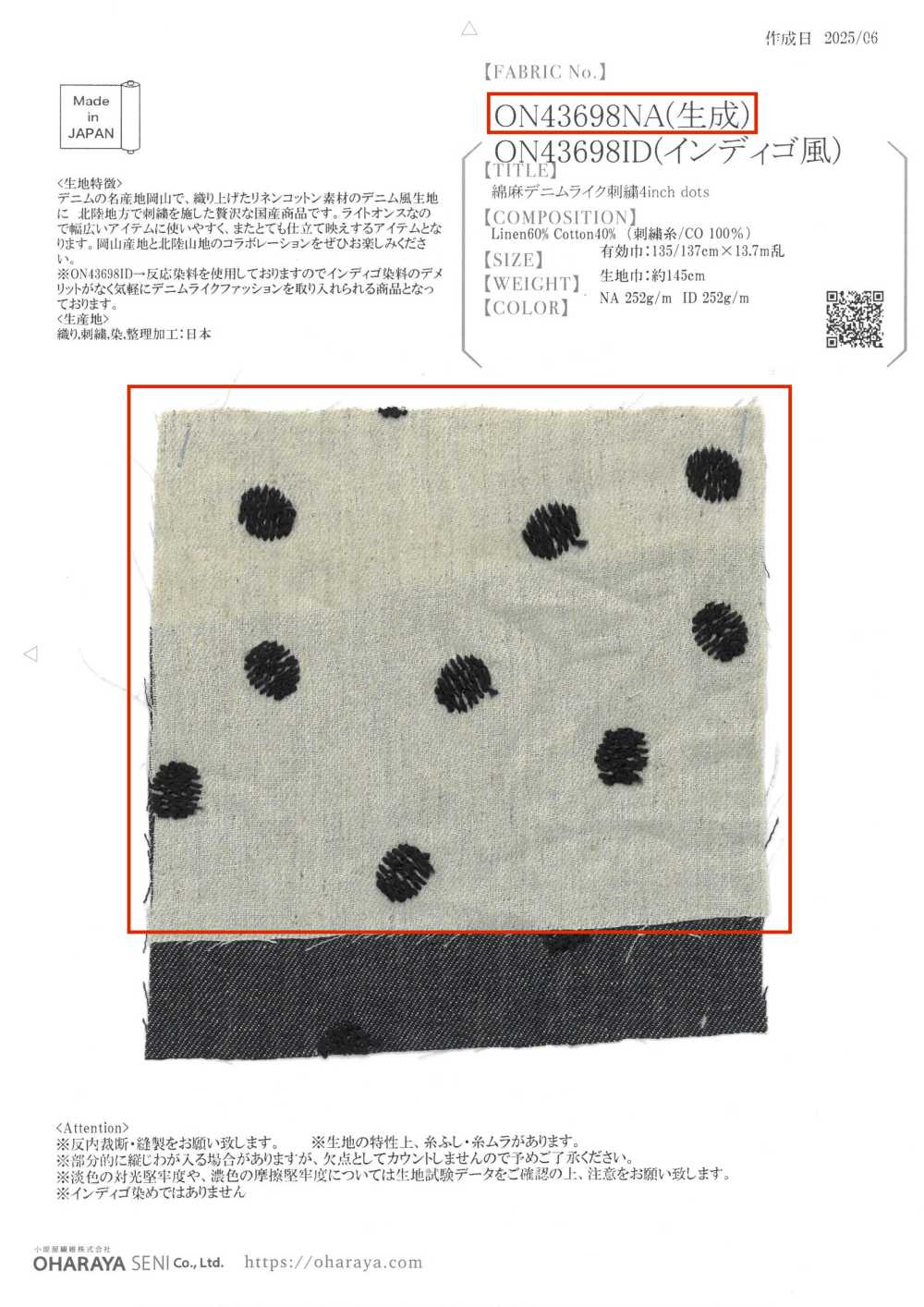 ON43698NA Linen Linen Denim-like Embroidery 4 Inch Dot (Natural Color)[Textile / Fabric] Oharayaseni