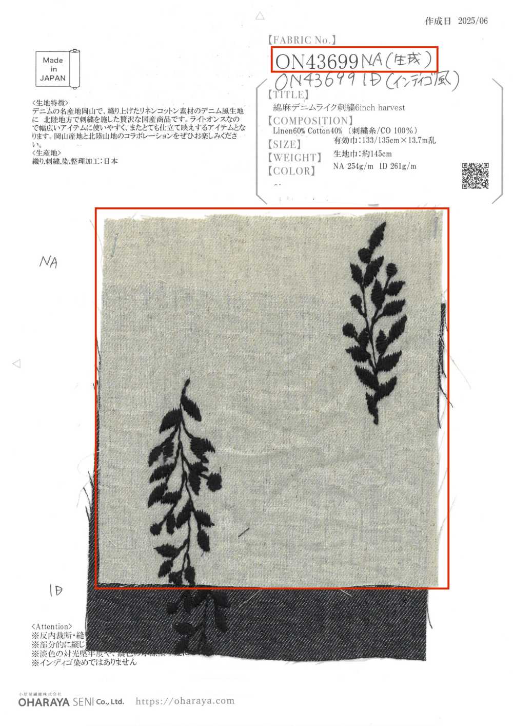 ON43699NA Linen Linen Denim-like Embroidery 4inch Harvest (Natural Color)[Textile / Fabric] Oharayaseni