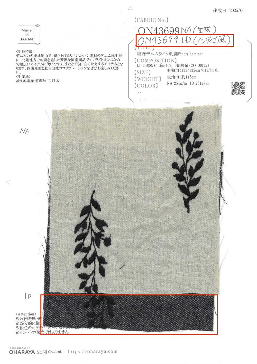 ON43699ID Linen Linen Denim-like Embroidery 4inch Harvest (Indigo Style)[Textile / Fabric] Oharayaseni