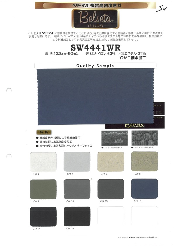 SW4441WR Velseta® Matte Taffeta[Textile / Fabric] Sanwa Fibers