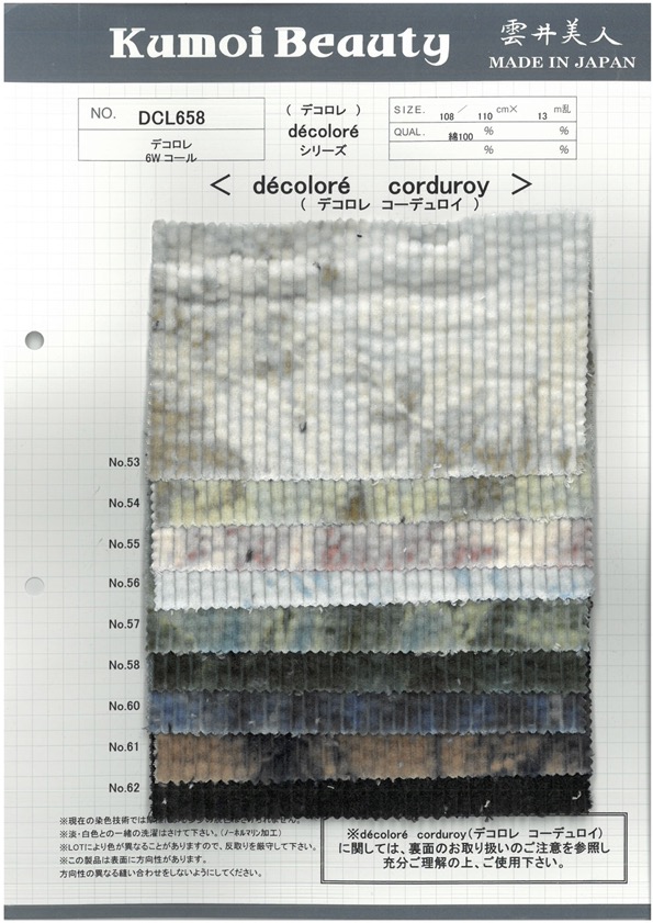 DCL658 Decolore 6W Corduroy[Textile / Fabric] Kumoi Beauty