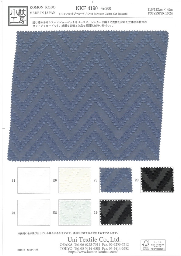 KKF4190-D300 Pattern D300 Chiffon Jacquard[Textile / Fabric] Uni Textile(Komon Studio)