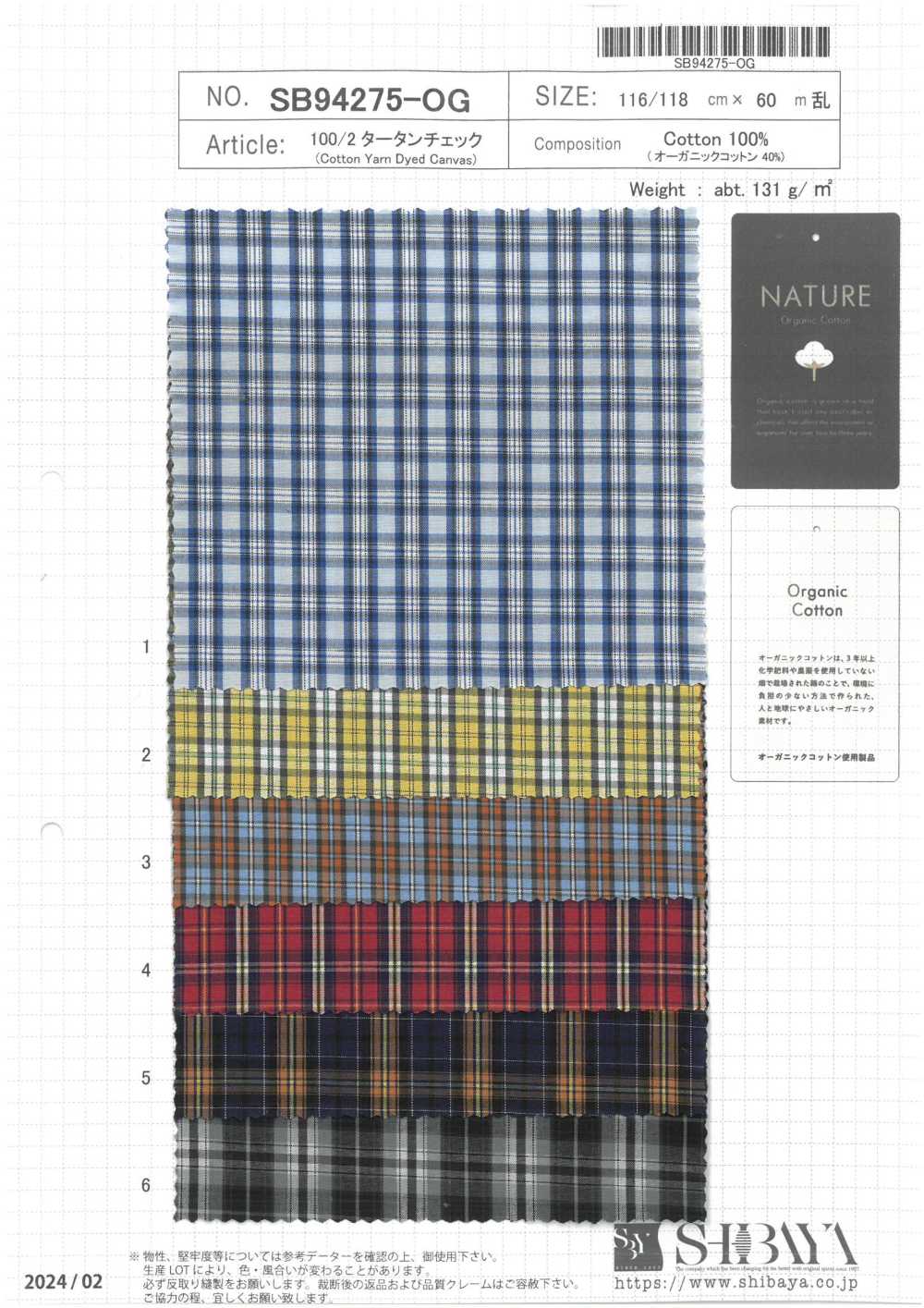 SB94275-OG 100/2 Tartan Check[Textile / Fabric] SHIBAYA