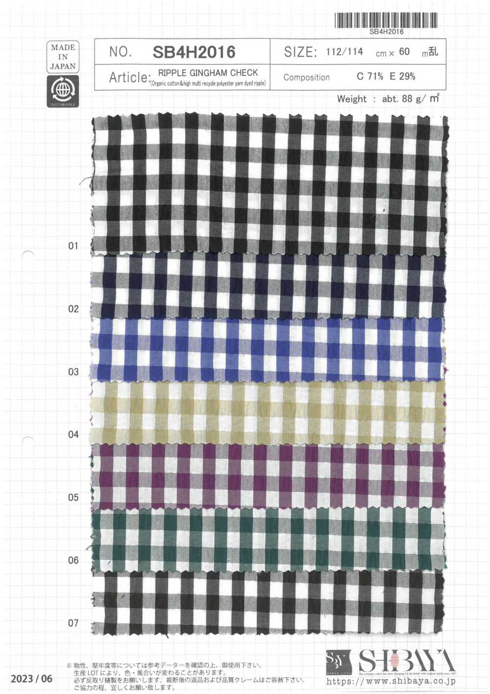 SB4H2016 Ripple Gingham Check[Textile / Fabric] SHIBAYA