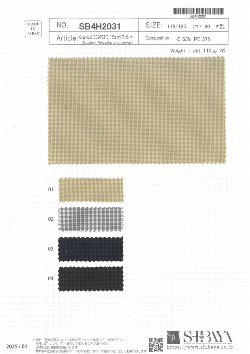 SB4H2031 Organic C/ECOPET Mini Check Washer[Textile / Fabric] SHIBAYA