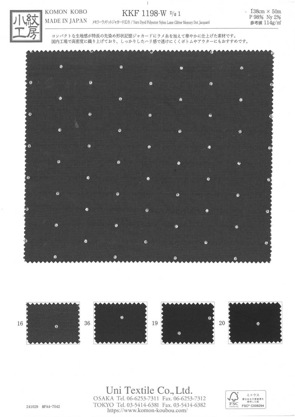 KKF1198-W-D1 Memory Lame Dot Jacquard Wide Width[Textile / Fabric] Uni Textile(Komon Studio)