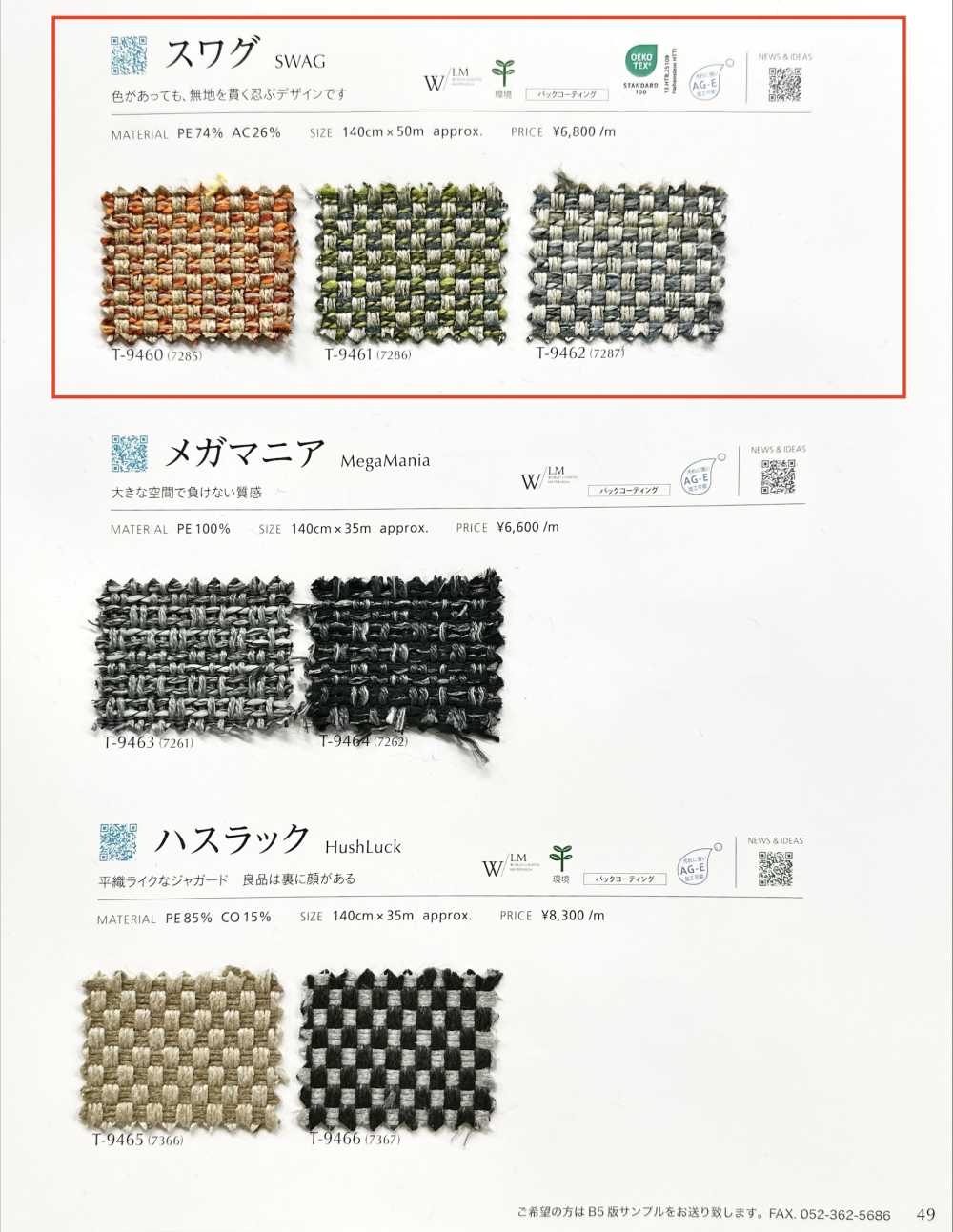 SWAG Swag[Textile / Fabric] Shinko