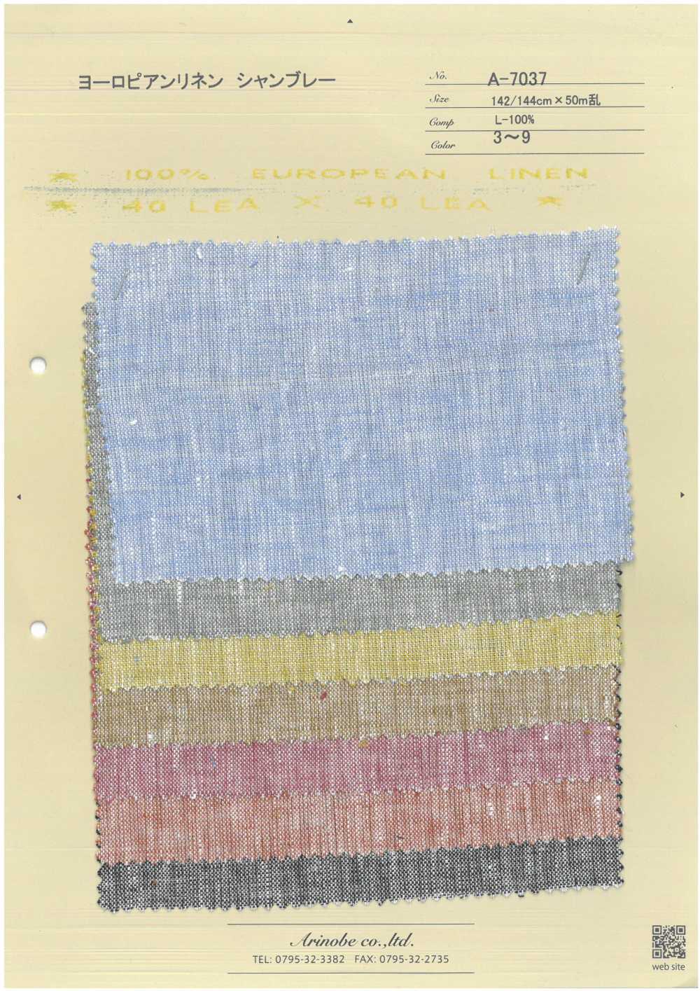 A-7037 European Linen Chambray[Textile / Fabric] ARINOBE