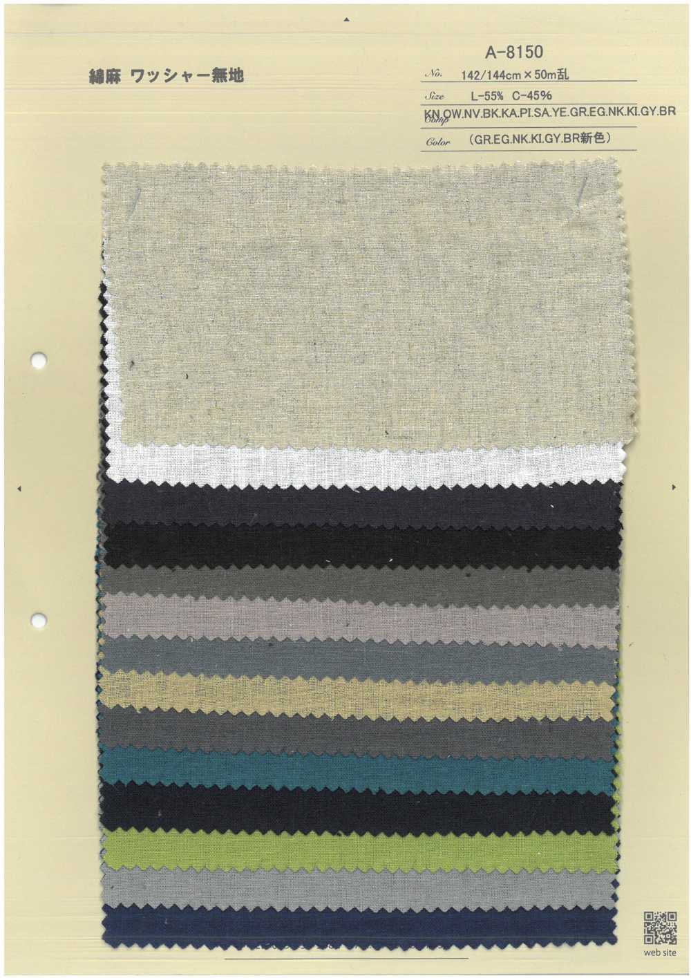 A-8150 Linen Linen Washer Finish No Pattern[Textile / Fabric] ARINOBE