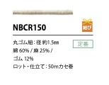 NBCR150 Linen Elastic Band Elastic Cord 1.5MM Cordon