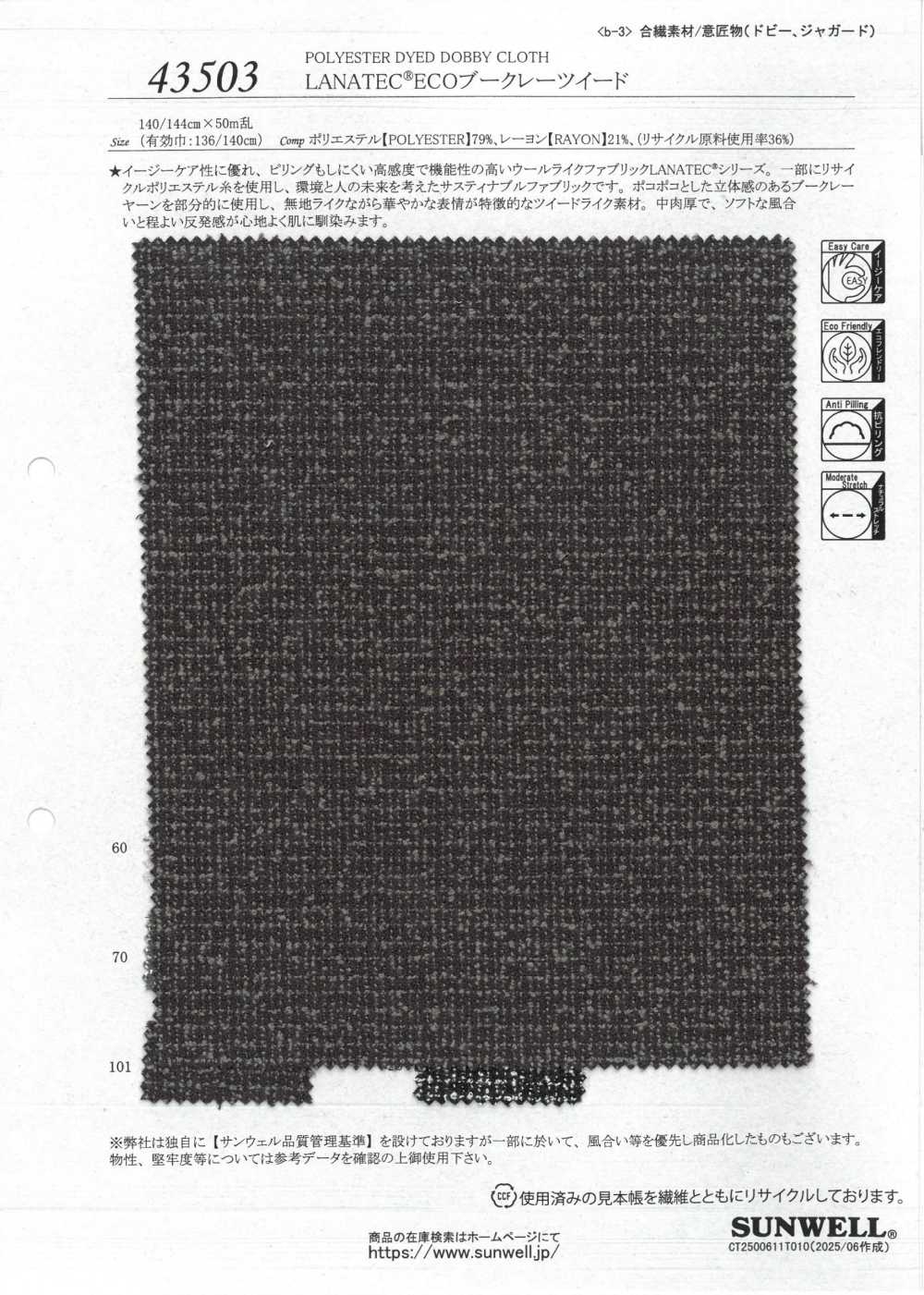 43503 LANATEC® ECO Boucle Tweed[Textile / Fabric] SUNWELL