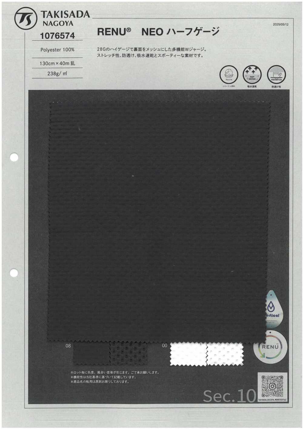 1076574 RENU® NEO Half Gauge[Textile / Fabric] TAKISADA NAGOYA