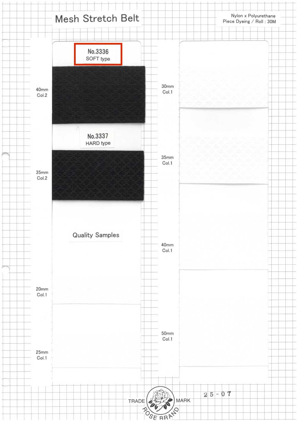 3336 Mesh Stretch Belt, Soft Type[Elastic Band] ROSE BRAND(Marushin)