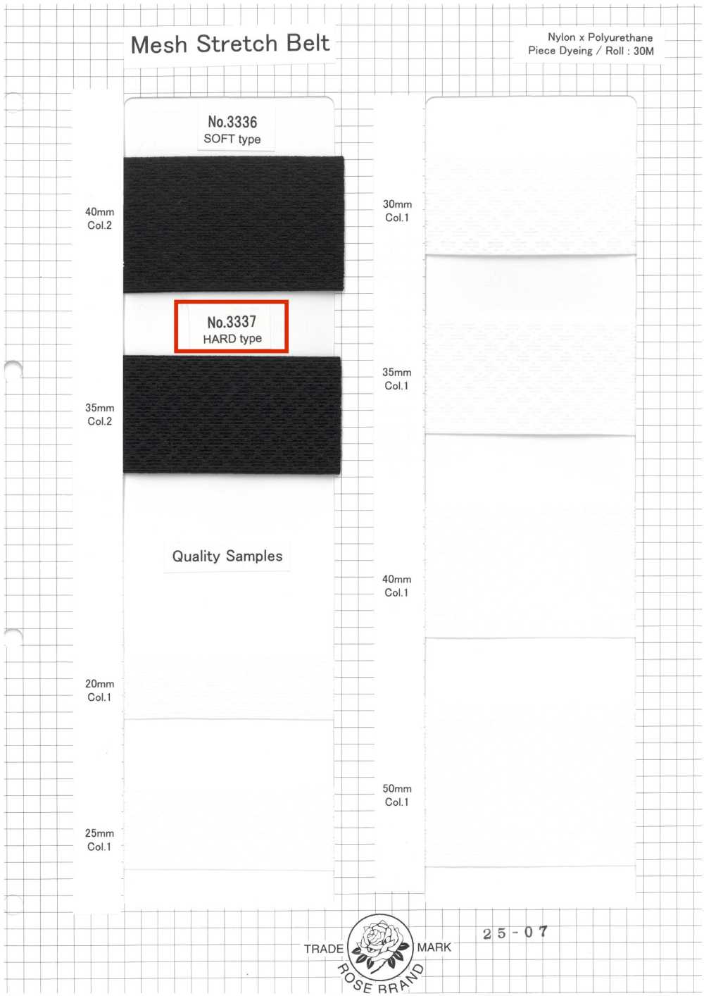 3337 Mesh Stretch Belt, Hard Type[Elastic Band] ROSE BRAND(Marushin)