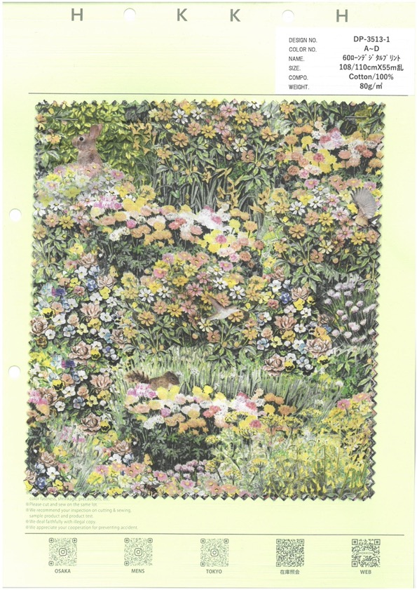 DP-3513-1 60 Lawn Digital Print Animal Flower Garden[Textile / Fabric] HOKKOH