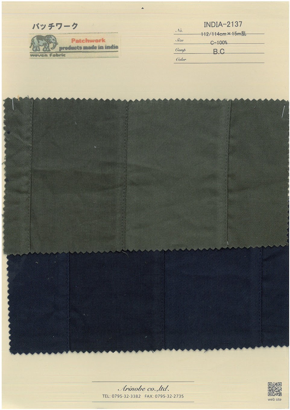 INDIA-2137 Patchwork[Textile / Fabric] ARINOBE