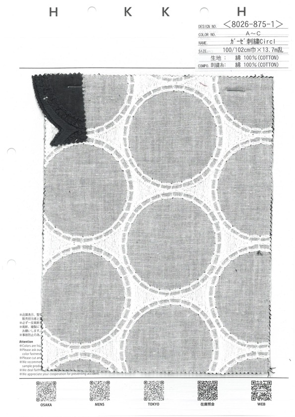 8026-875-1 Gauze Embroidery Circle[Textile / Fabric] HOKKOH
