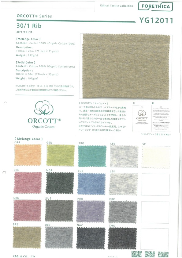 YG12011 30/1 Rib Circular Rib MELANGE COLOR[Textile / Fabric] YAGI