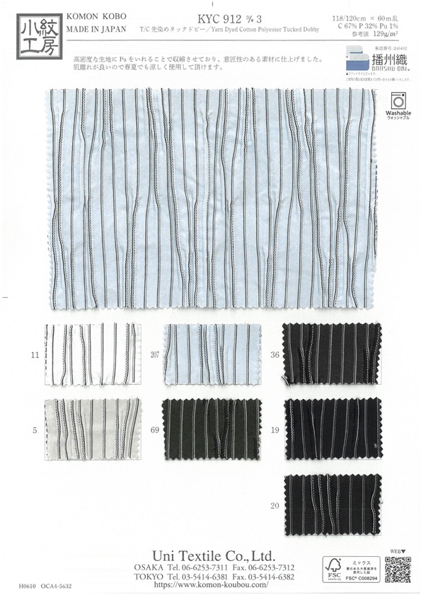 KYC912-D3 T/C Yarn Dyed Tuck Dobby[Textile / Fabric] Uni Textile(Komon Studio)