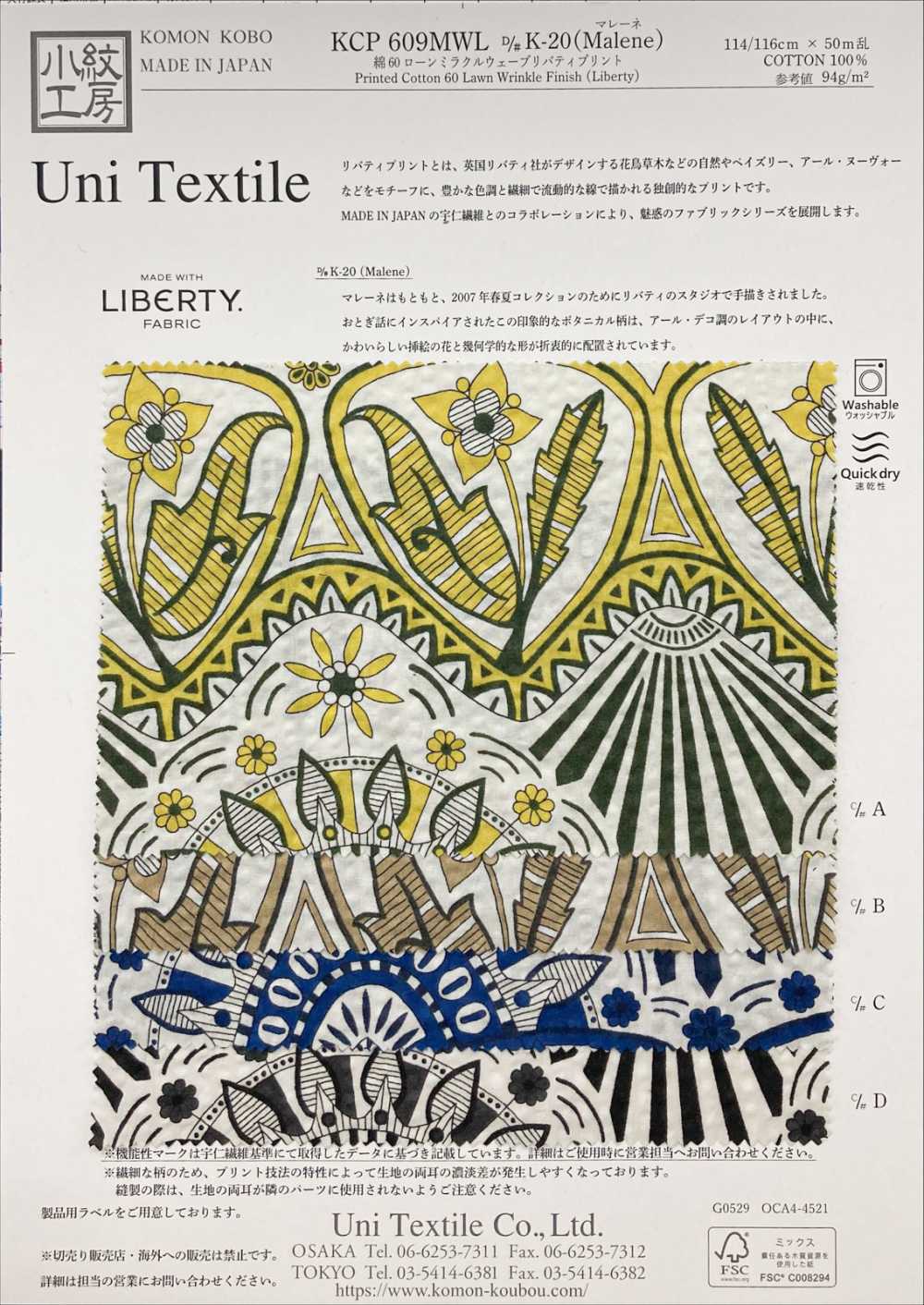 KCP609MWL-DK-20 60 % Cotton Lawn Miracle Wave Liberty Print[Textile / Fabric] Uni Textile(Komon Studio)