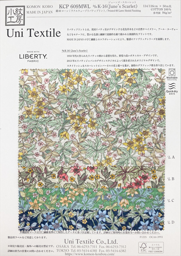 KCP609MWL-DK-16 60 % Cotton Lawn Miracle Wave Liberty Print[Textile / Fabric] Uni Textile(Komon Studio)