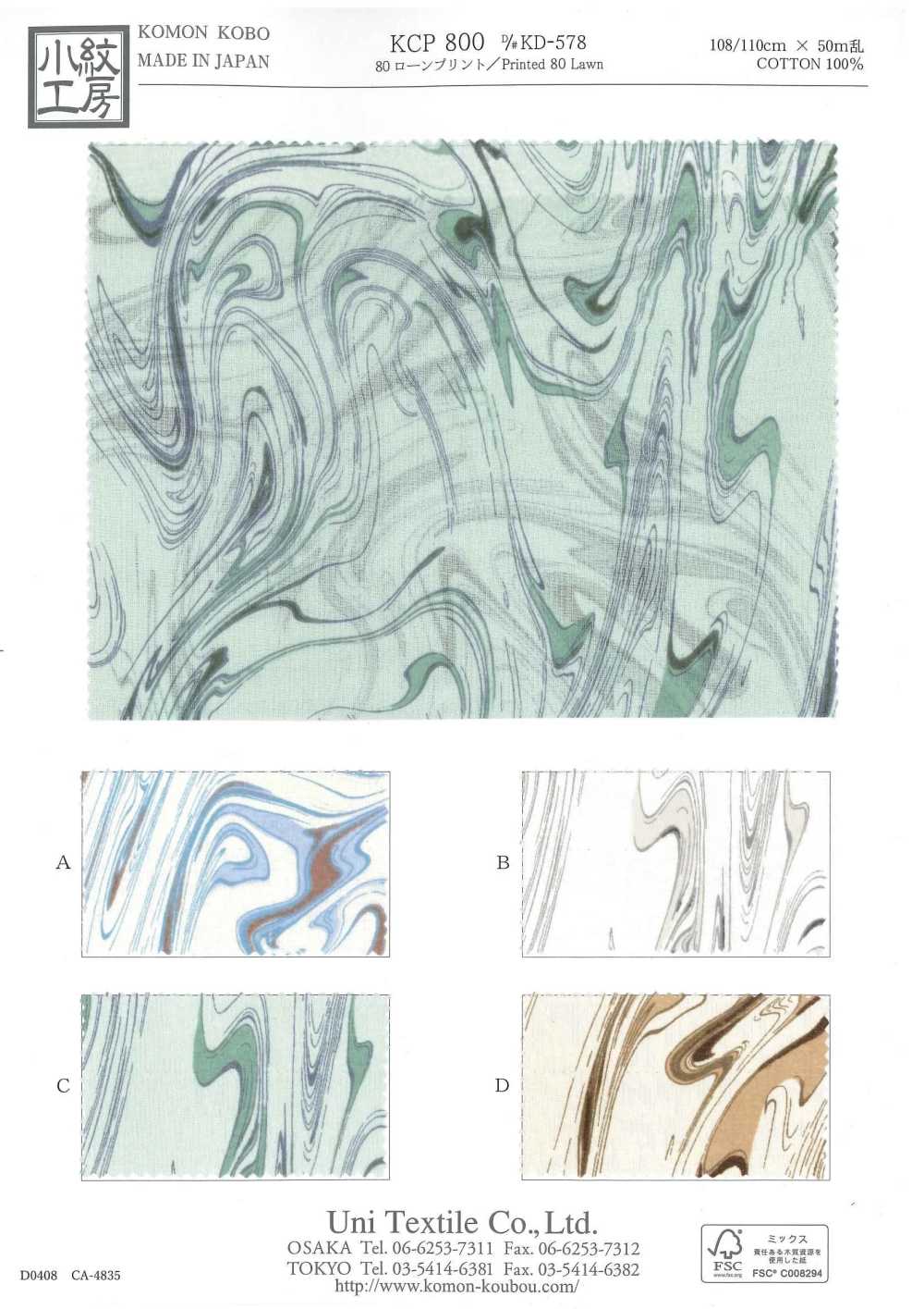 KCP800-DKD-578 80 Lawn Print[Textile / Fabric] Uni Textile(Komon Studio)