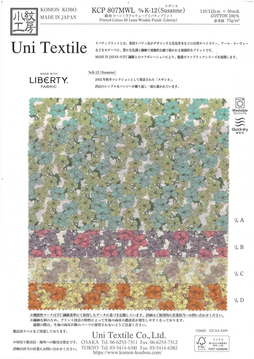 KCP807MWL-DK-12 Cotton 80 Lawn Miracle Wave Liberty Print Suzanne[Textile / Fabric] Uni Textile(Komon Studio)