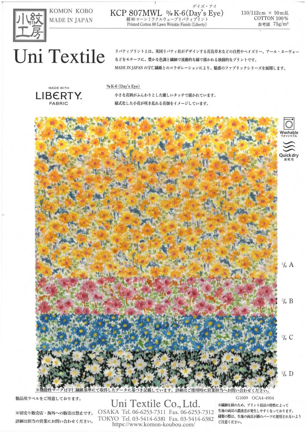 KCP807MWL-DK-6 Cotton 80 Lawn Miracle Wave Liberty Print Days Eye[Textile / Fabric] Uni Textile(Komon Studio)