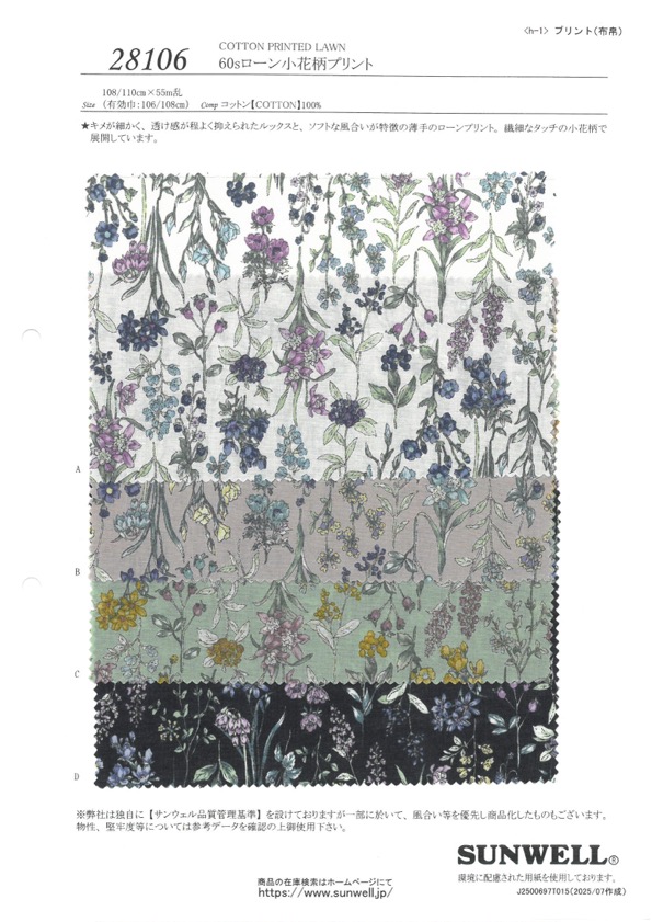 28106 60sローン 小花柄プリント[Textile / Fabric] SUNWELL