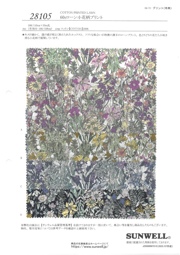 28105 60sローン 小花柄プリント[Textile / Fabric] SUNWELL