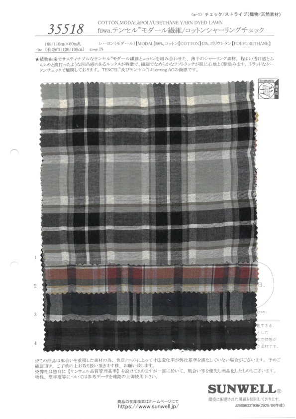 35518 fuwa.テンセル(TM)モダール繊維/コットン シャーリングチェック[Textile / Fabric] SUNWELL
