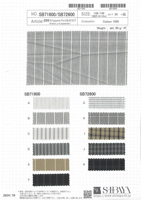 SB71600 Extra-long Staple Cotton 70/1 Typewriter Cloth Stripe[Textile / Fabric] SHIBAYA