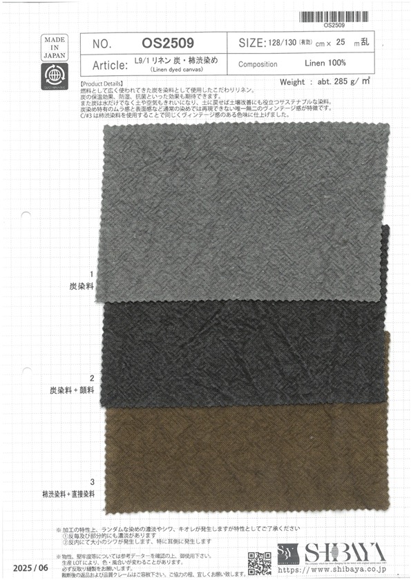 OS2509 L1/40 Linen, Charcoal And Persimmon Dye[Textile / Fabric] SHIBAYA