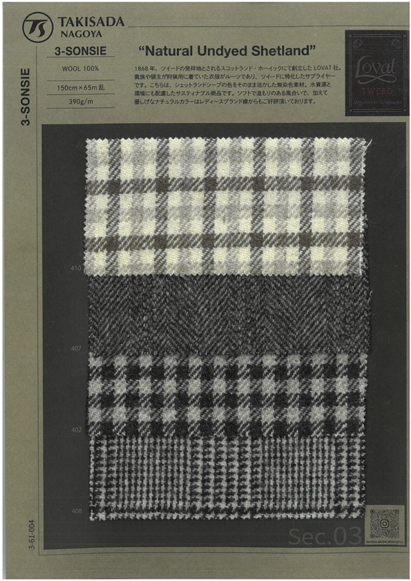 3-SONSIE Natural Undyed Shetland[Textile / Fabric] TAKISADA NAGOYA