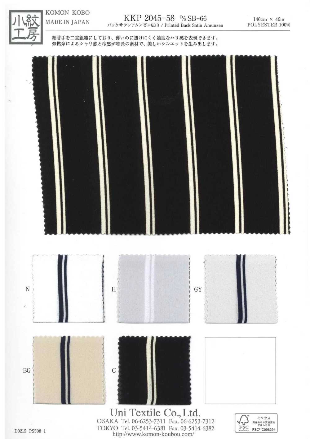 KKP2045-58-DSB-66 Back Satin Roughness Surface Wide Width[Textile / Fabric] Uni Textile(Komon Studio)