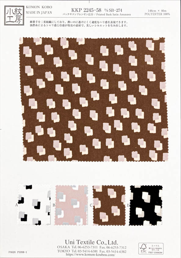 KKP2245-58-DSB-274 Back Satin Roughness Surface Wide Width[Textile / Fabric] Uni Textile(Komon Studio)