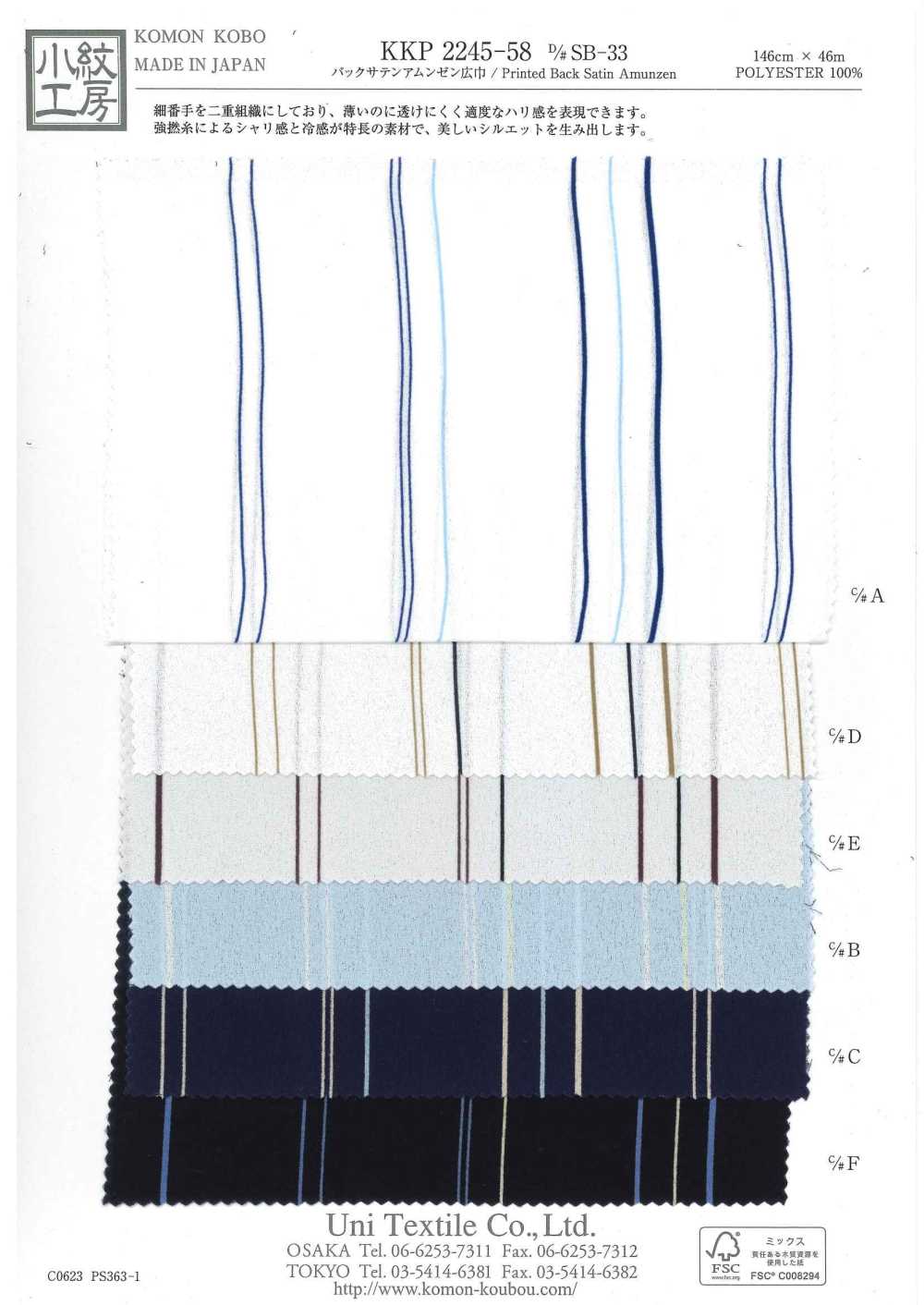 KKP2245-58-DSB-33 Back Satin Roughness Surface Wide Width[Textile / Fabric] Uni Textile(Komon Studio)