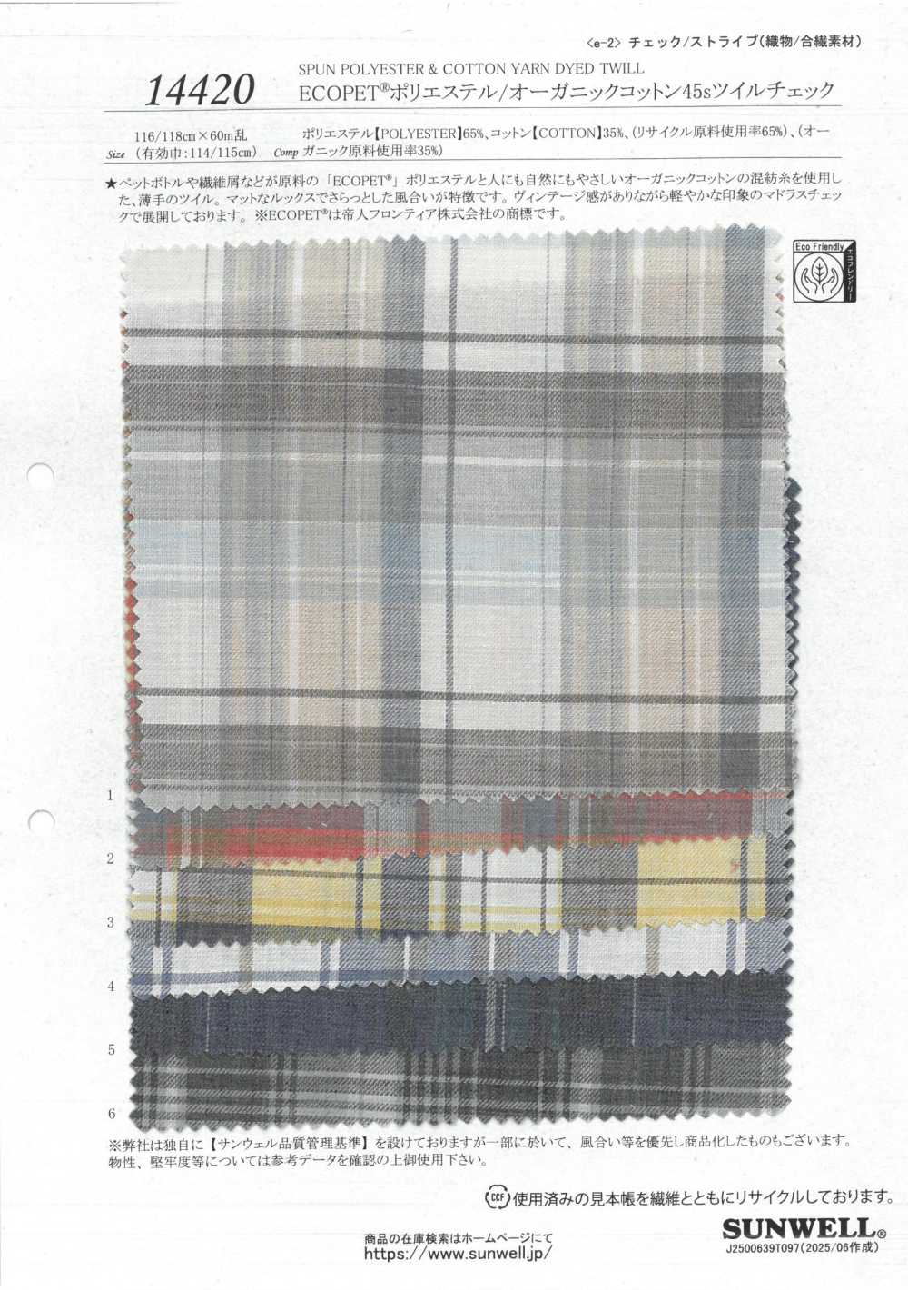 14420 ECOPET® Polyester/Organic Cotton 45 % Thread Yarn Twill Check[Textile / Fabric] SUNWELL